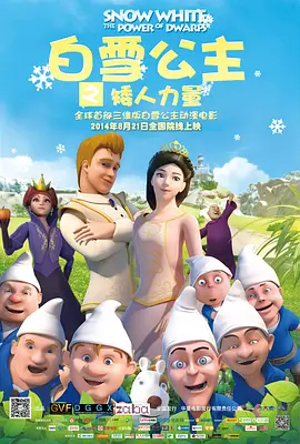 婷婷五色