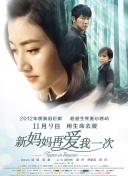 久久综合九色综合97伊人麻豆