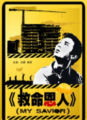 久久午夜网站
