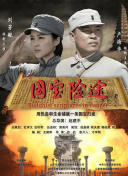 特殊任务取得评级
