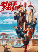 亚洲国产天堂久久综合